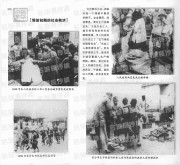 长沙百年之共和国大事写真_216解放初期的社会救济