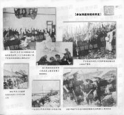 长沙百年之共和国大事写真_227参加洞庭湖堤垸修复