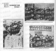 长沙百年之共和国大事写真_228反对使用原子武器签名运动