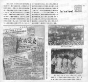 长沙百年之共和国大事写真_231反“右派”运动