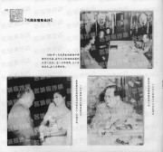 长沙百年之长沙的红镜头_252毛泽东情系长沙
