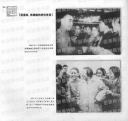 长沙百年之长沙的红镜头_254周恩来、邓颖超的亲切笑容