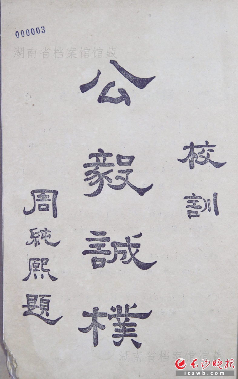 ɳУһпѧУ100У칫